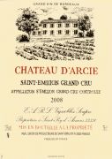 St Emilion_Arche